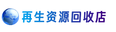 葫芦岛市南票购物卡回收站