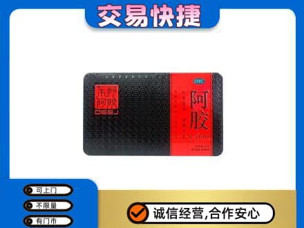 葫芦岛市南票回收阿胶