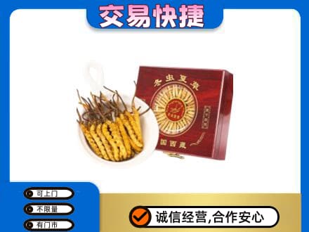 葫芦岛市南票回收补品