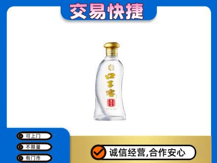葫芦岛市南票名酒回收口子窖.jpg