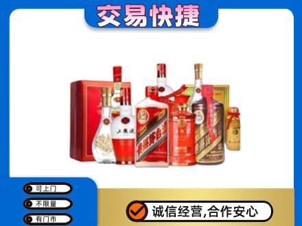 葫芦岛市南票名酒回收酒水.jpg