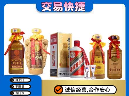 葫芦岛市南票回收贵州茅台酒