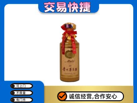 葫芦岛市南票茅台回收30年份.jpg