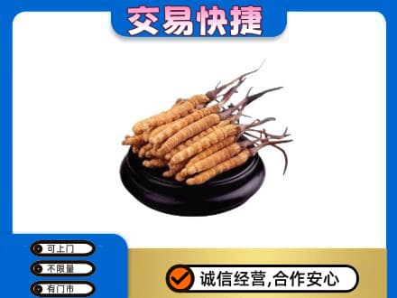 葫芦岛市南票礼品回收散虫草.jpg